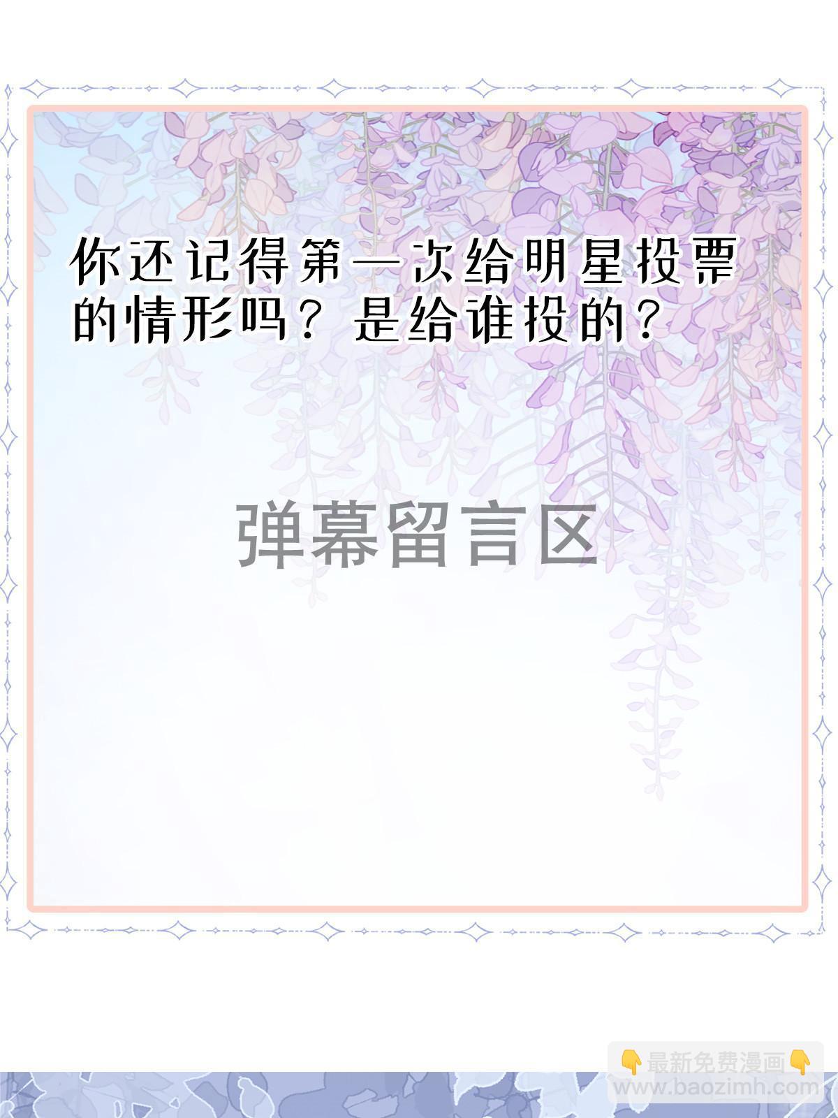 失業後我回去繼承億萬家產 - 13 豔壓(2/2) - 2