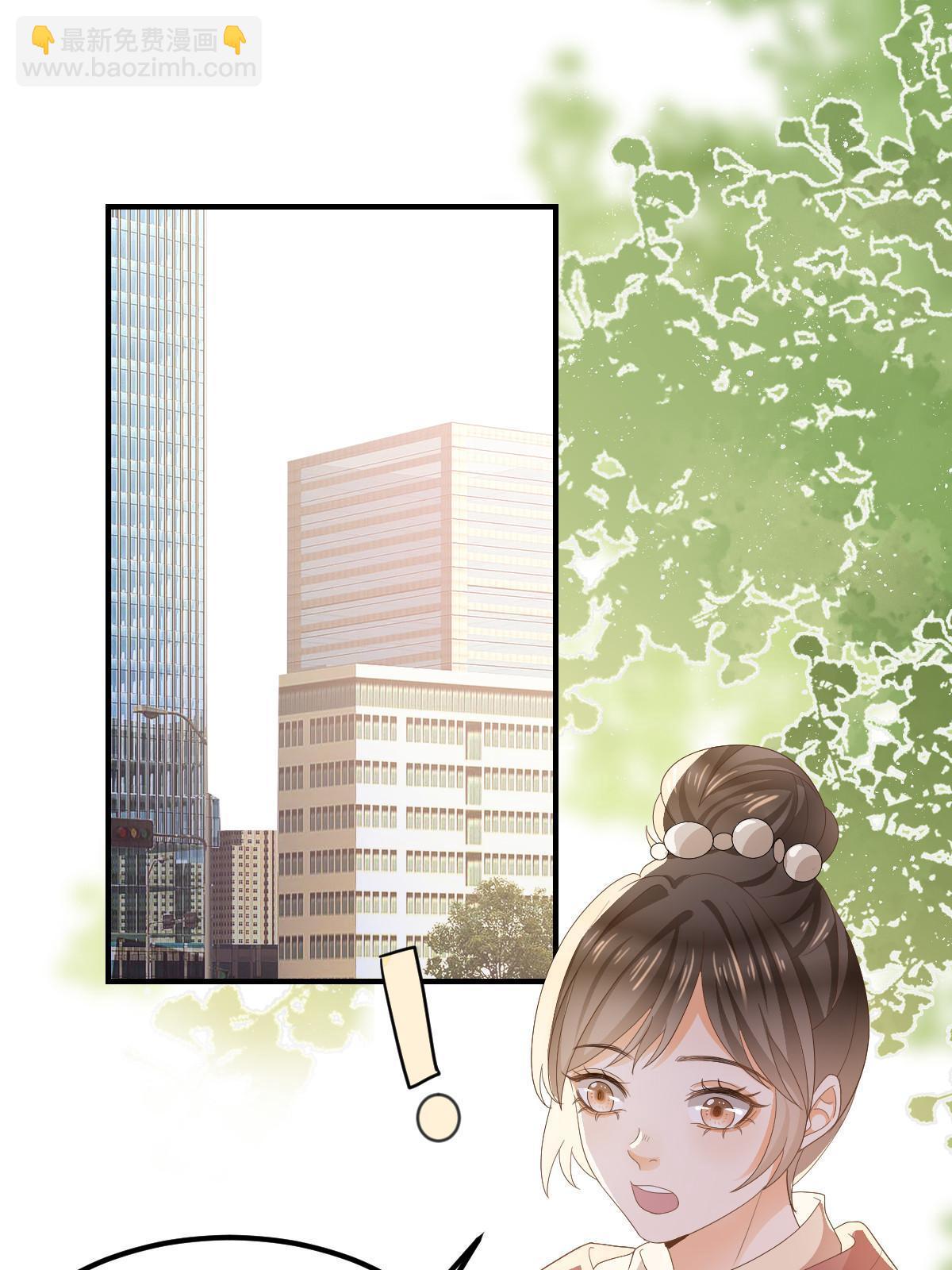 失業後我回去繼承億萬家產 - 15 3秒VS15分鐘(1/2) - 6