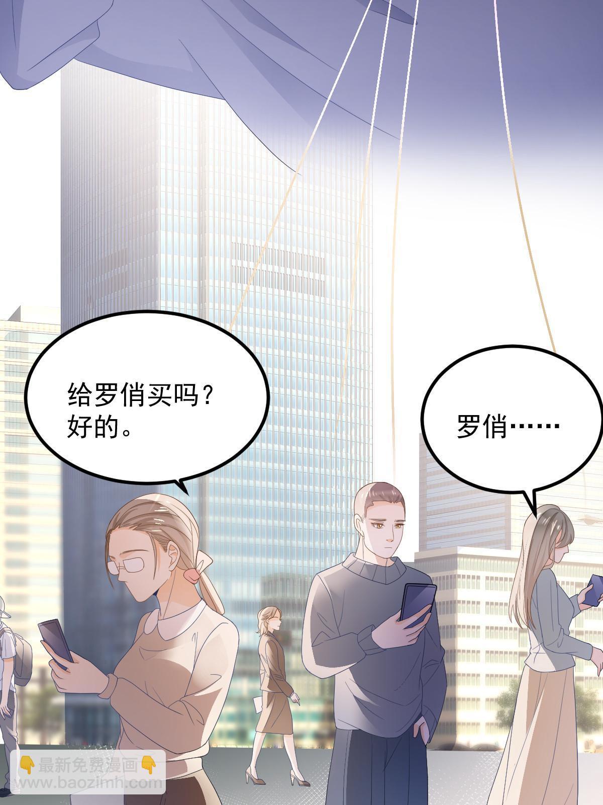 失業後我回去繼承億萬家產 - 15 3秒VS15分鐘(1/2) - 2