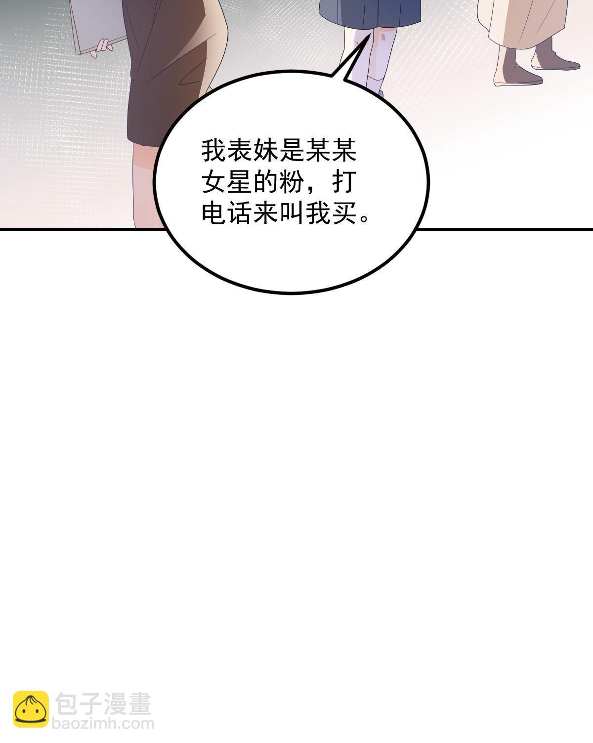 失業後我回去繼承億萬家產 - 15 3秒VS15分鐘(1/2) - 3