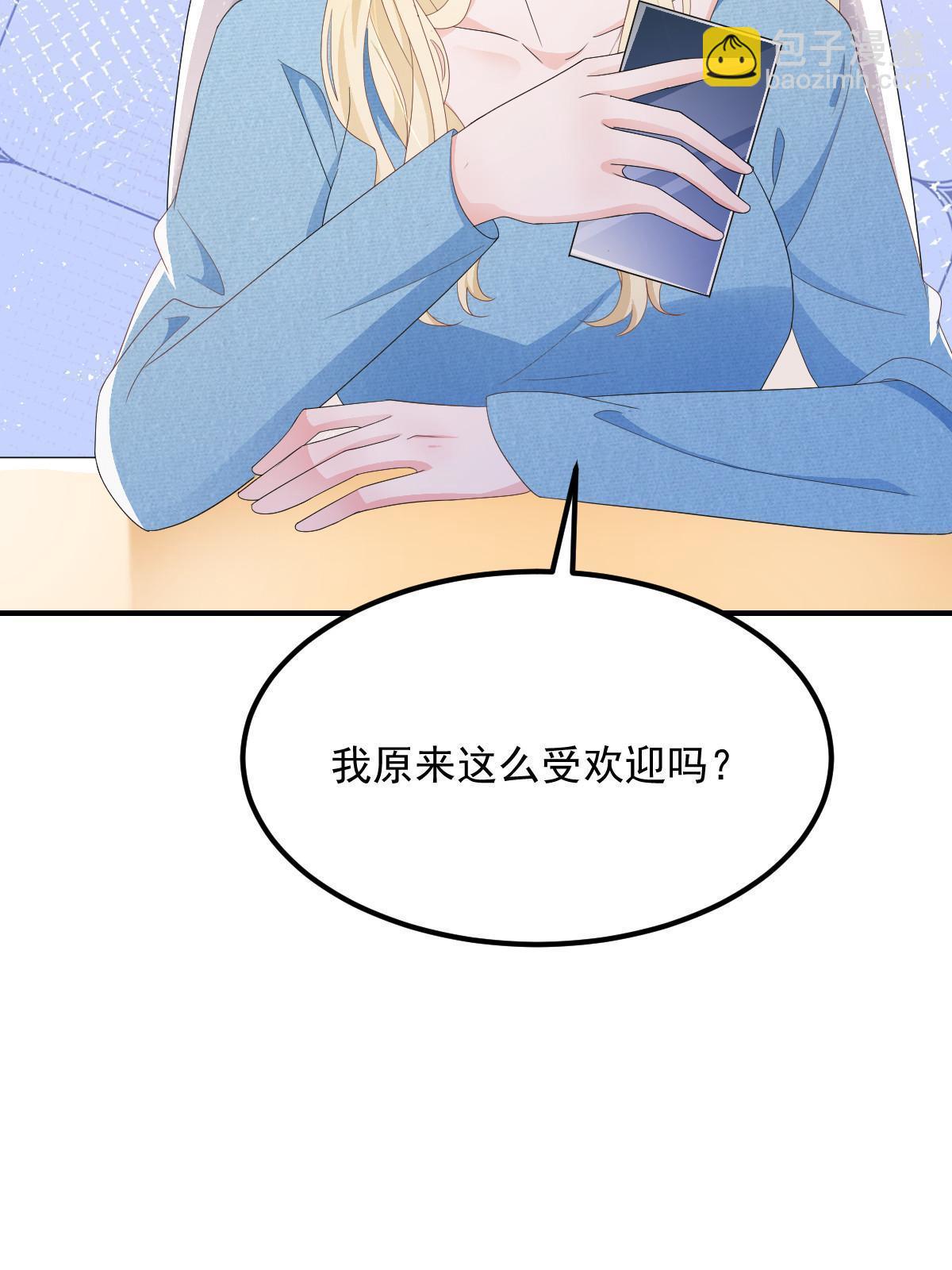 失業後我回去繼承億萬家產 - 15 3秒VS15分鐘(1/2) - 8