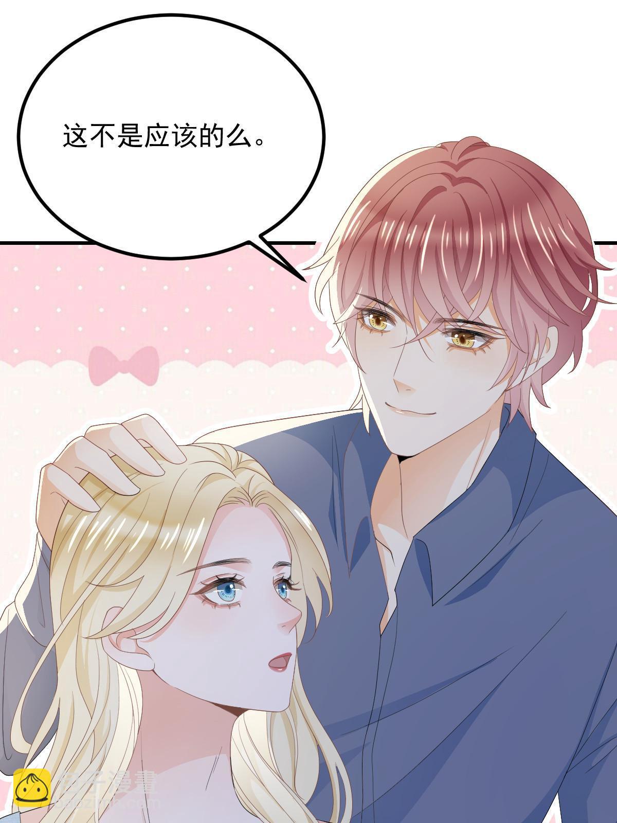 失業後我回去繼承億萬家產 - 15 3秒VS15分鐘(1/2) - 1