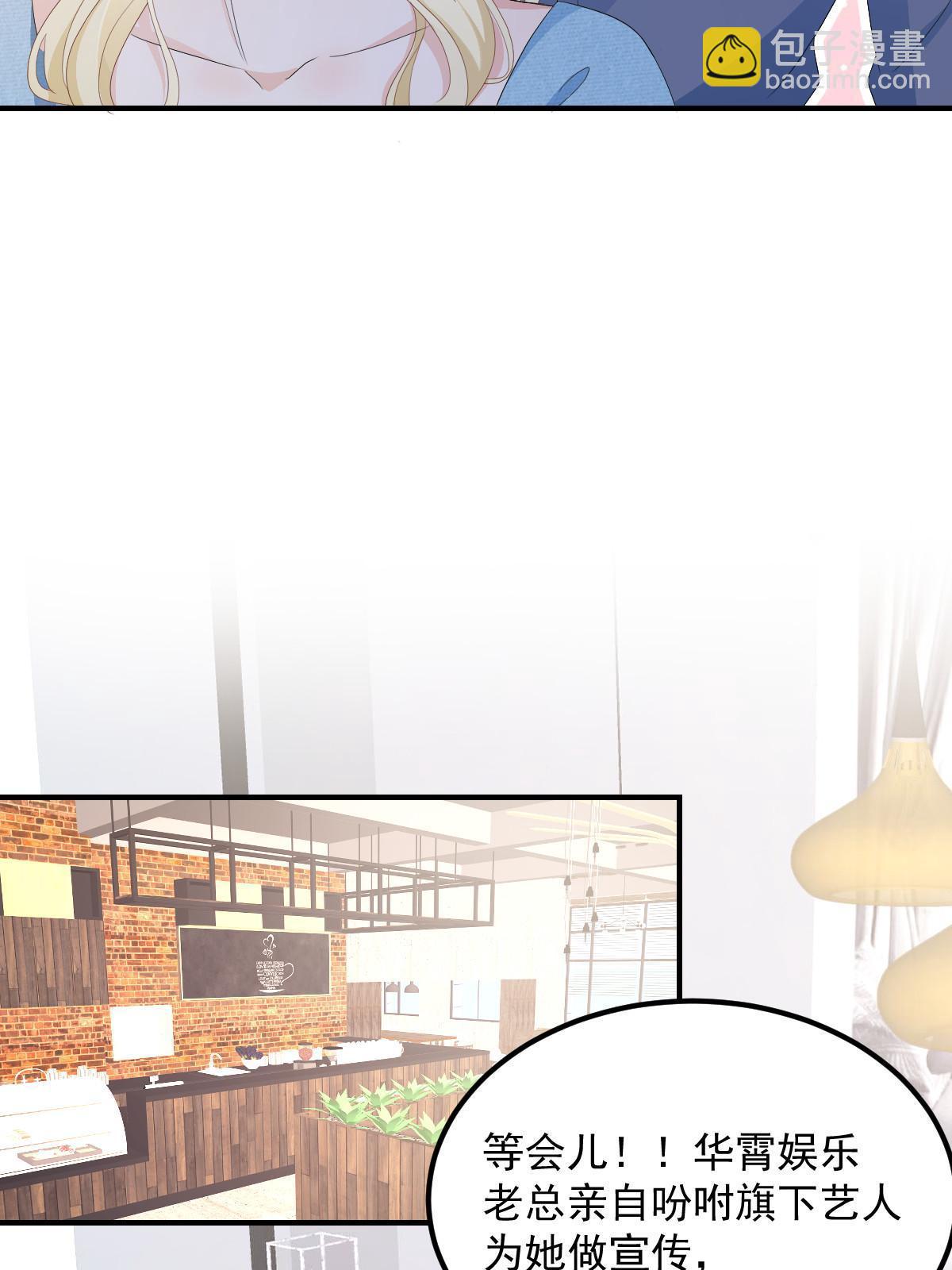 失業後我回去繼承億萬家產 - 15 3秒VS15分鐘(1/2) - 2