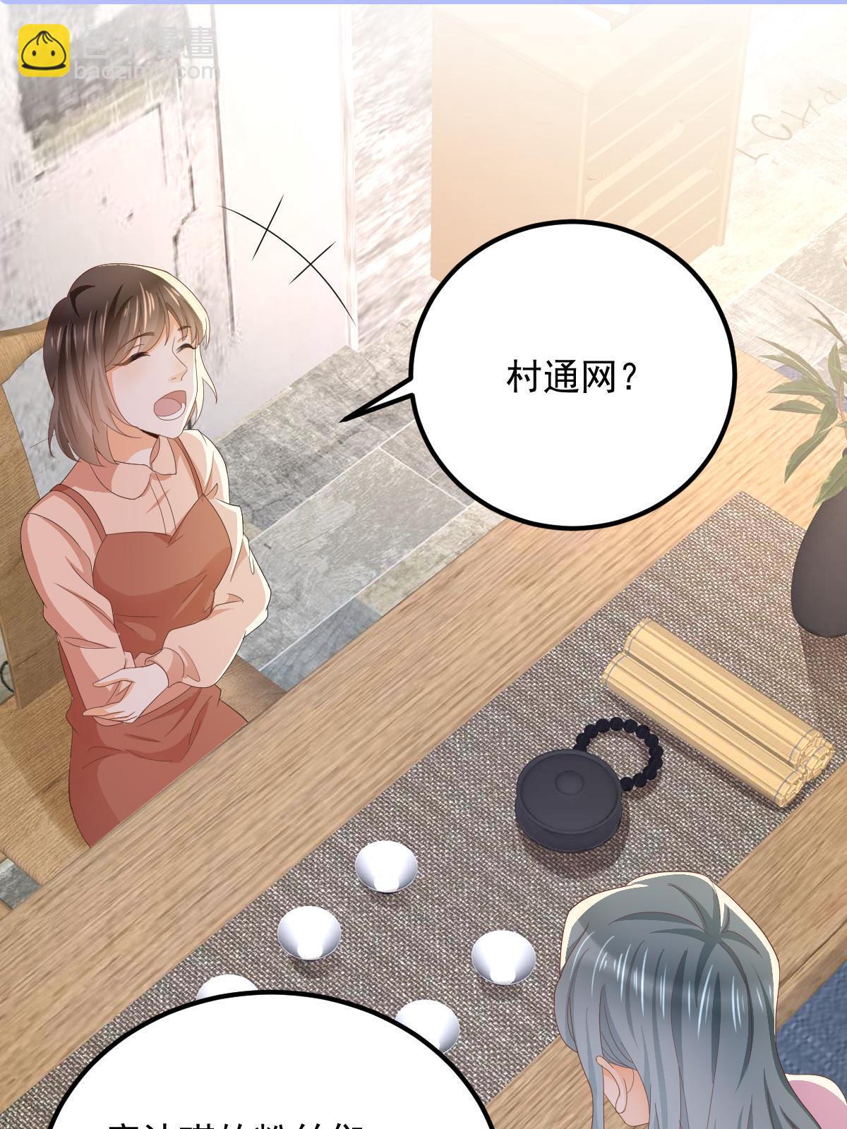 失業後我回去繼承億萬家產 - 15 3秒VS15分鐘(1/2) - 1