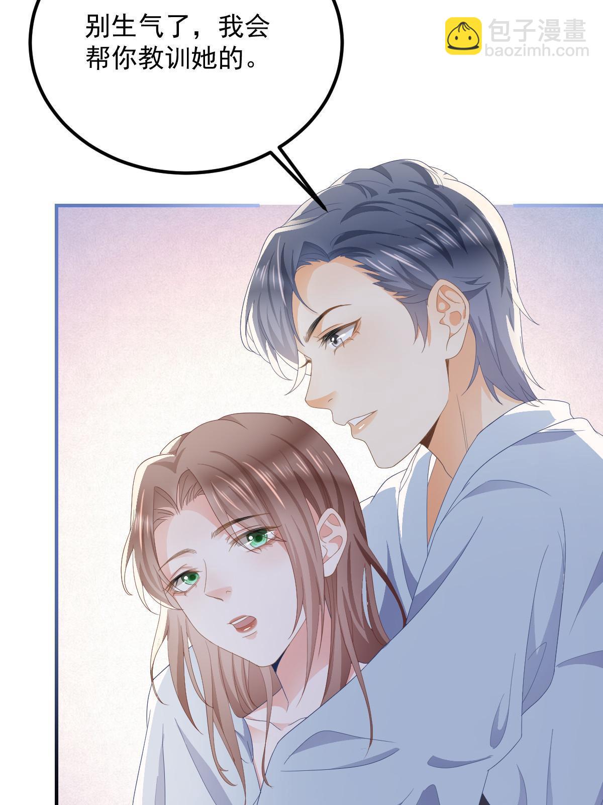 失業後我回去繼承億萬家產 - 15 3秒VS15分鐘(1/2) - 7