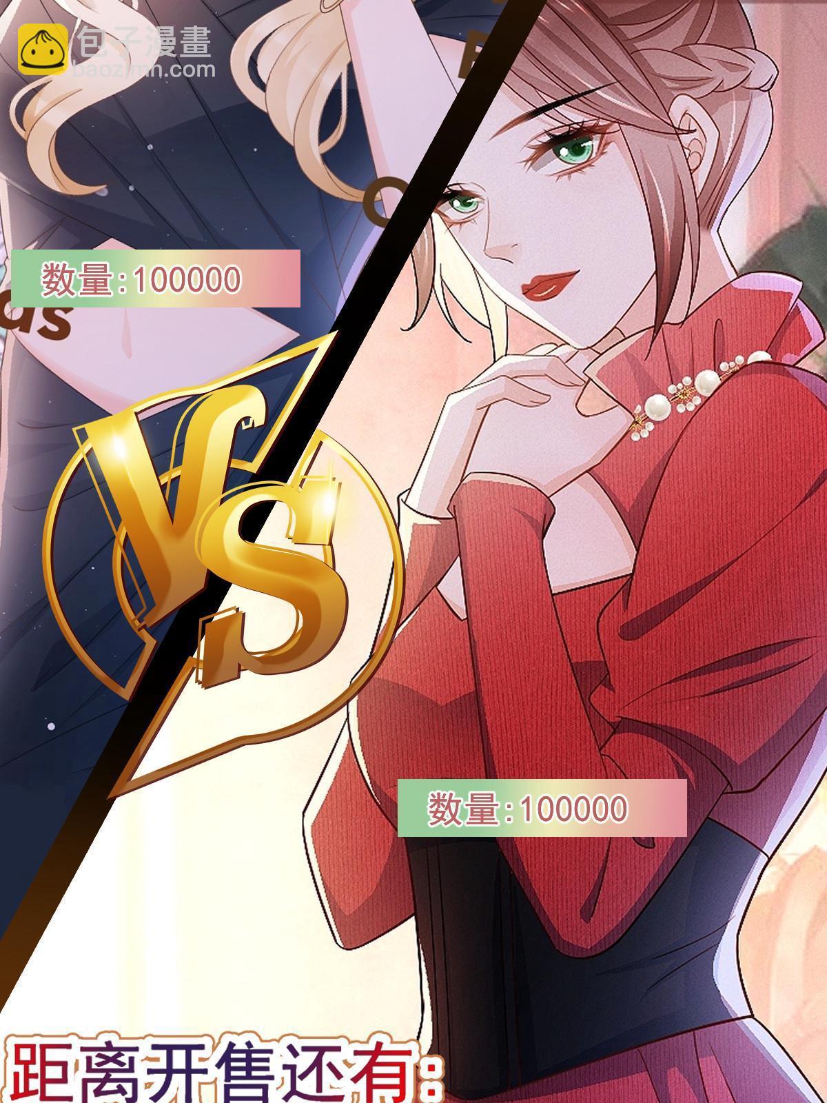 失業後我回去繼承億萬家產 - 15 3秒VS15分鐘(1/2) - 5