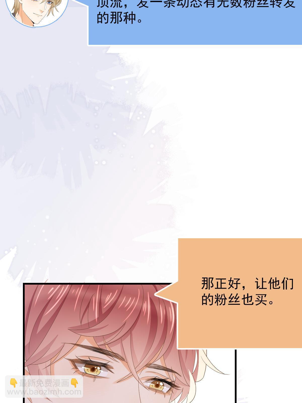 失業後我回去繼承億萬家產 - 15 3秒VS15分鐘(1/2) - 1