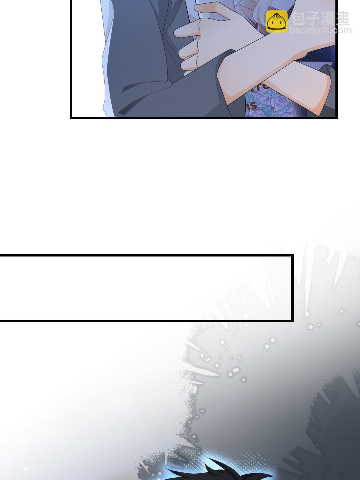 失業後我回去繼承億萬家產 - 17 前男友的心機(1/2) - 1