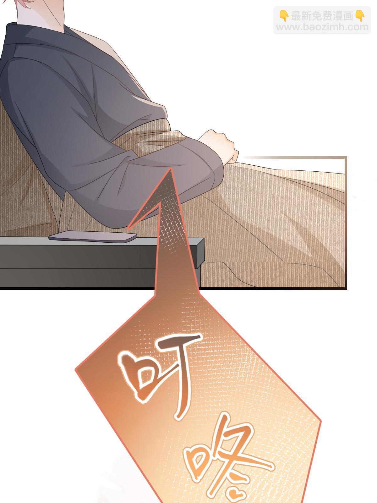 失業後我回去繼承億萬家產 - 17 前男友的心機(1/2) - 6