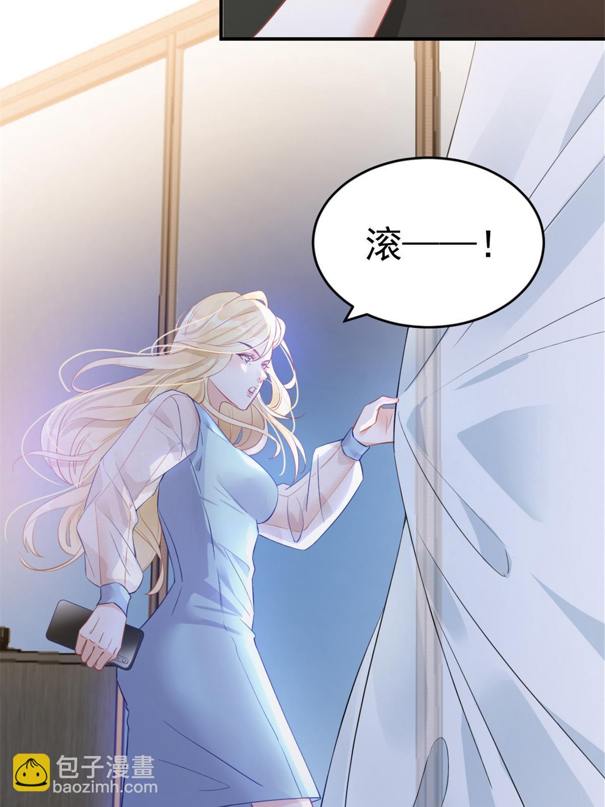 失業後我回去繼承億萬家產 - 01 決定繼承億萬家產(1/2) - 2