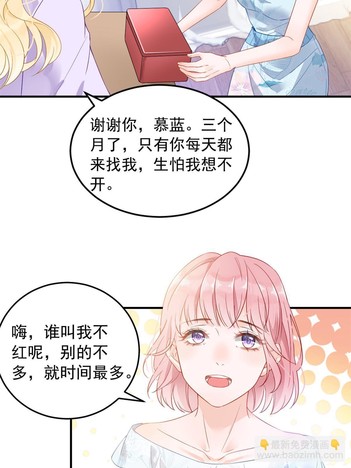 失業後我回去繼承億萬家產 - 01 決定繼承億萬家產(1/2) - 1