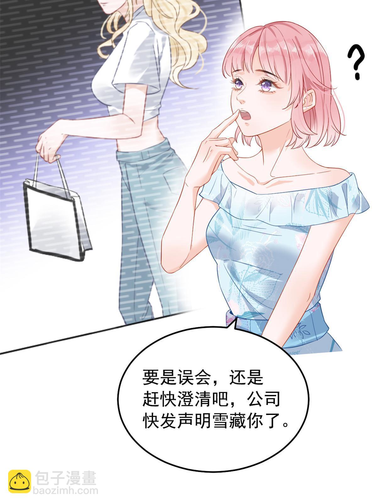 失業後我回去繼承億萬家產 - 01 決定繼承億萬家產(1/2) - 3