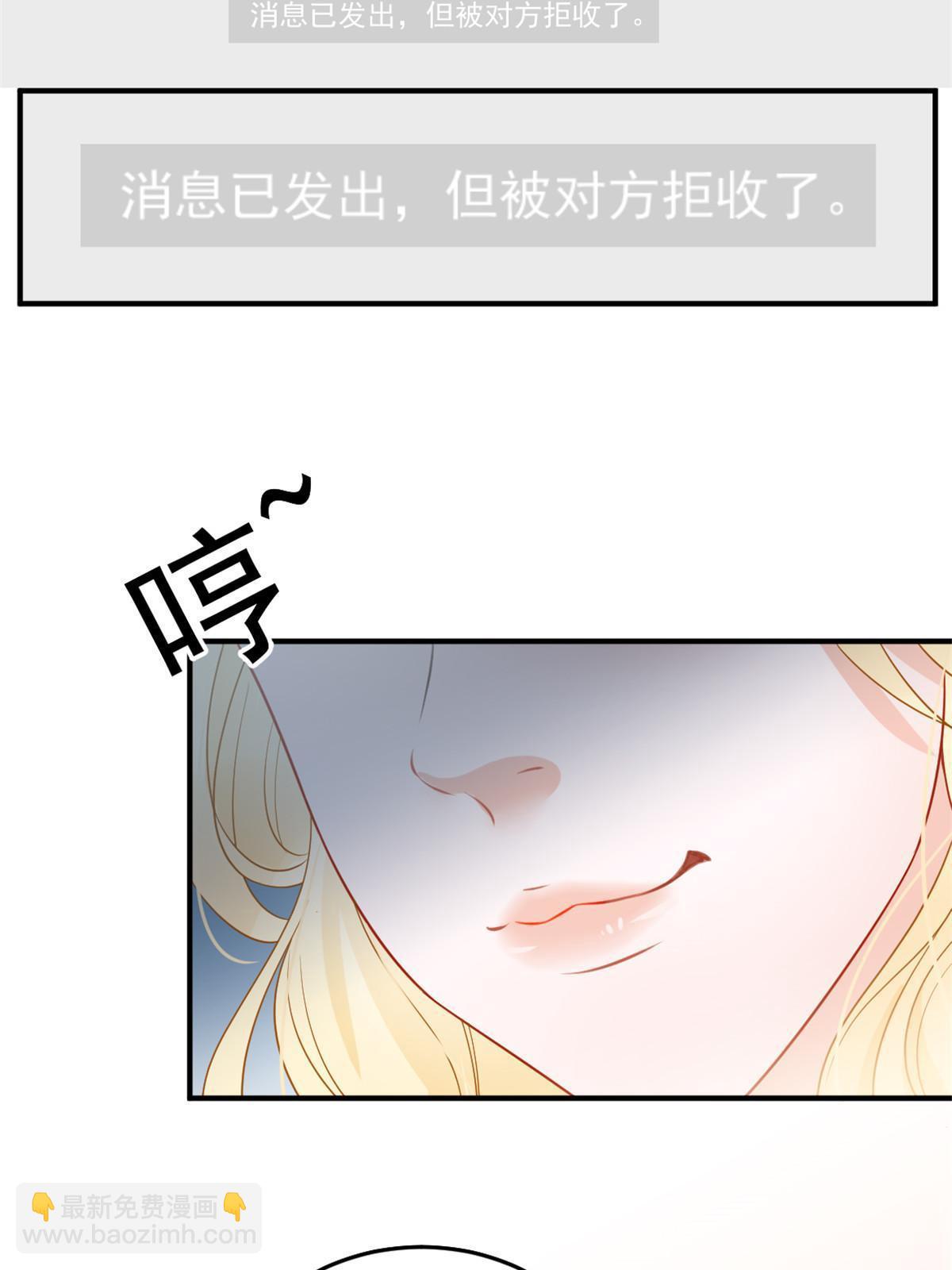 失業後我回去繼承億萬家產 - 01 決定繼承億萬家產(1/2) - 8