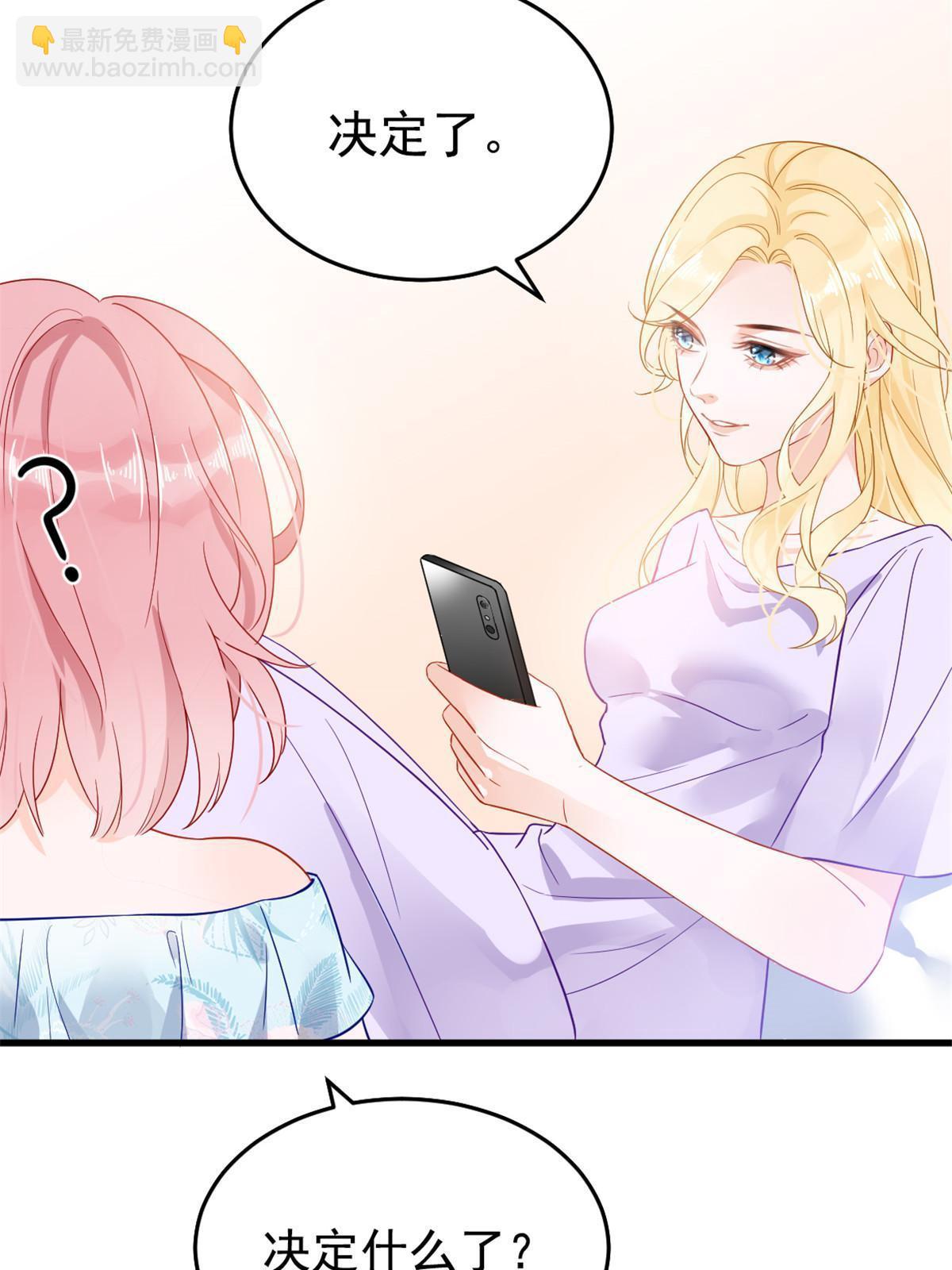 失業後我回去繼承億萬家產 - 01 決定繼承億萬家產(1/2) - 1