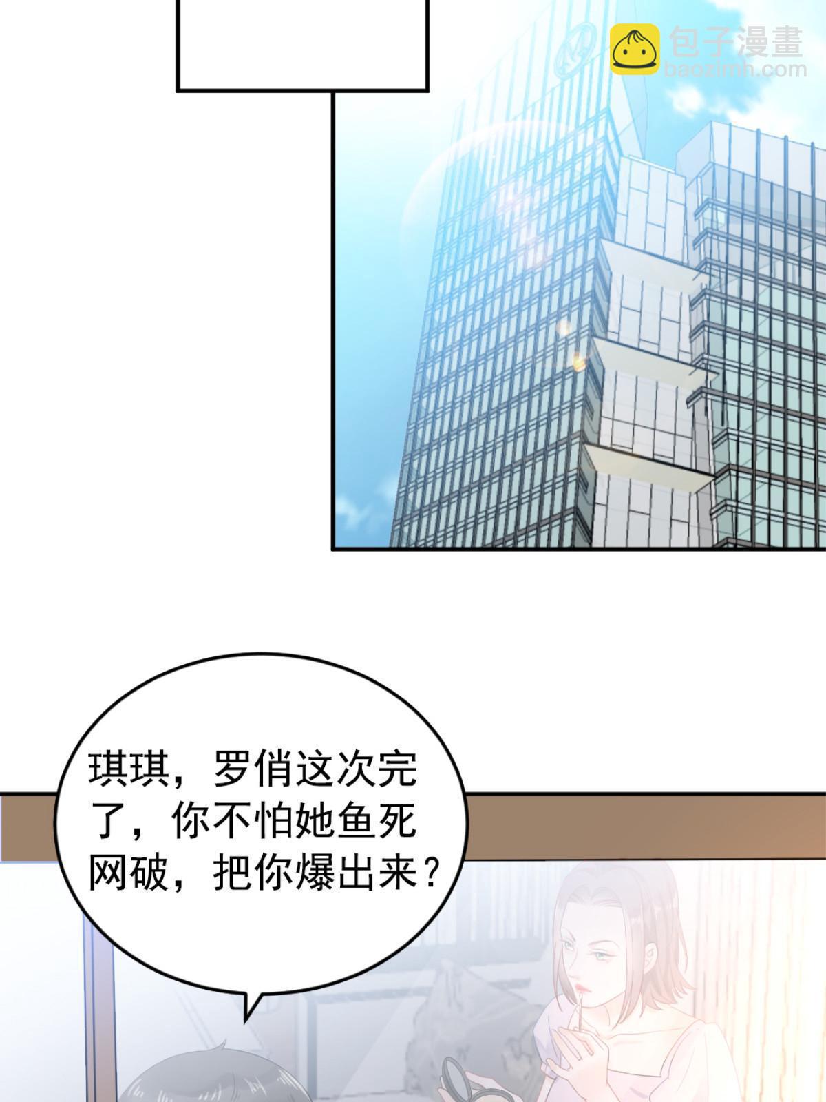 失業後我回去繼承億萬家產 - 01 決定繼承億萬家產(2/2) - 5