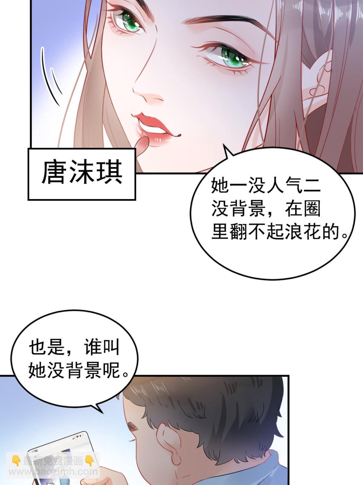 失業後我回去繼承億萬家產 - 01 決定繼承億萬家產(2/2) - 1