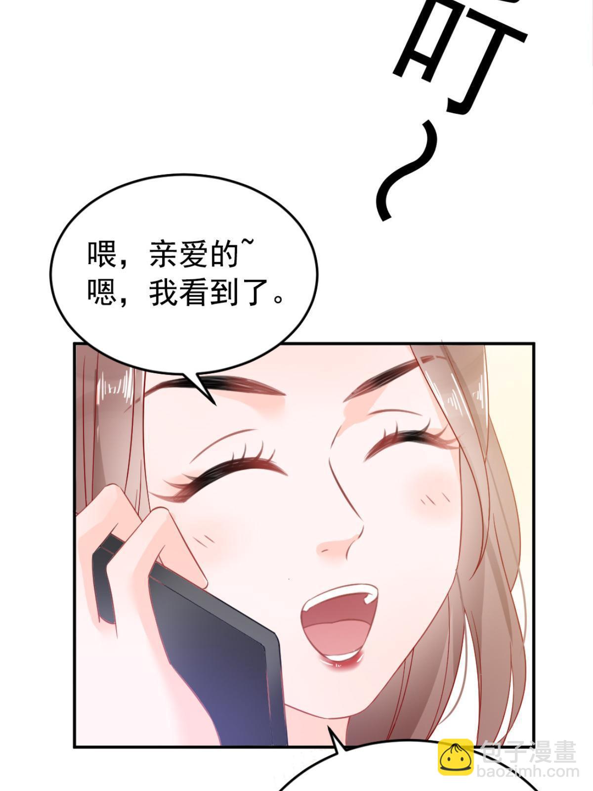 失業後我回去繼承億萬家產 - 01 決定繼承億萬家產(2/2) - 4