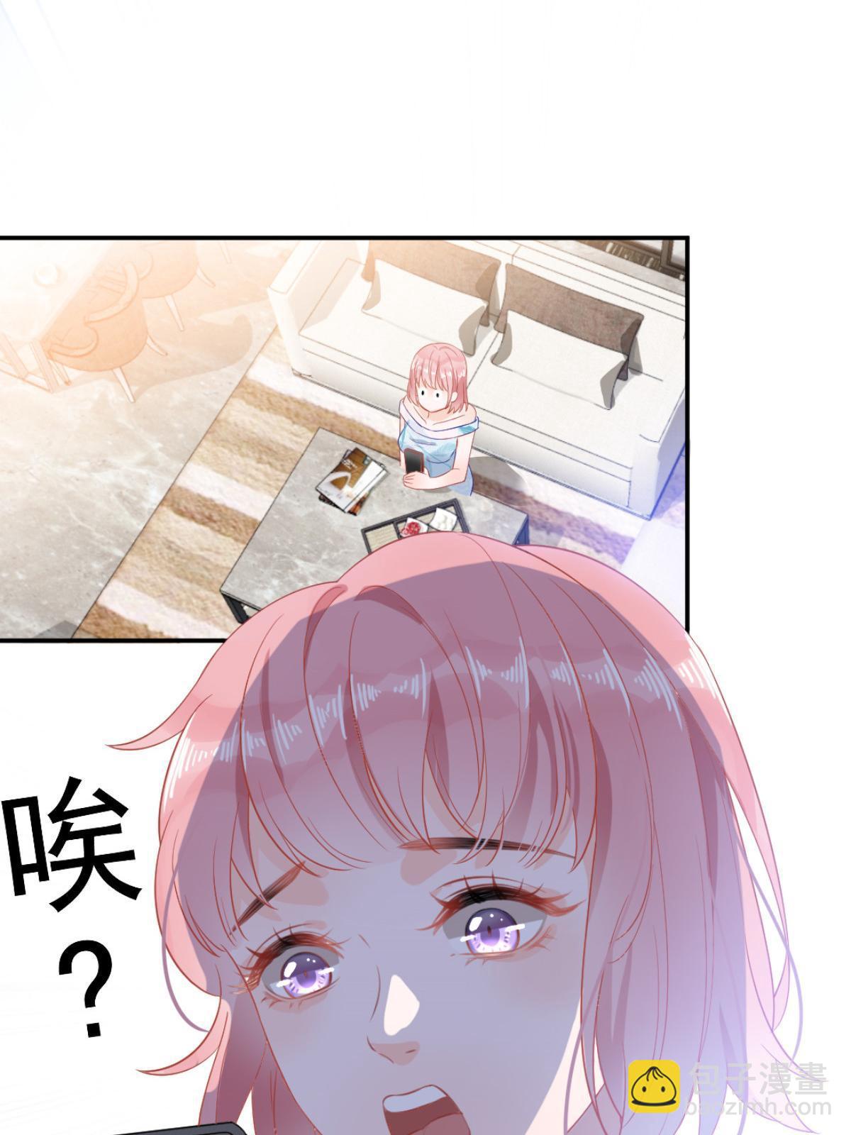 失業後我回去繼承億萬家產 - 01 決定繼承億萬家產(2/2) - 1