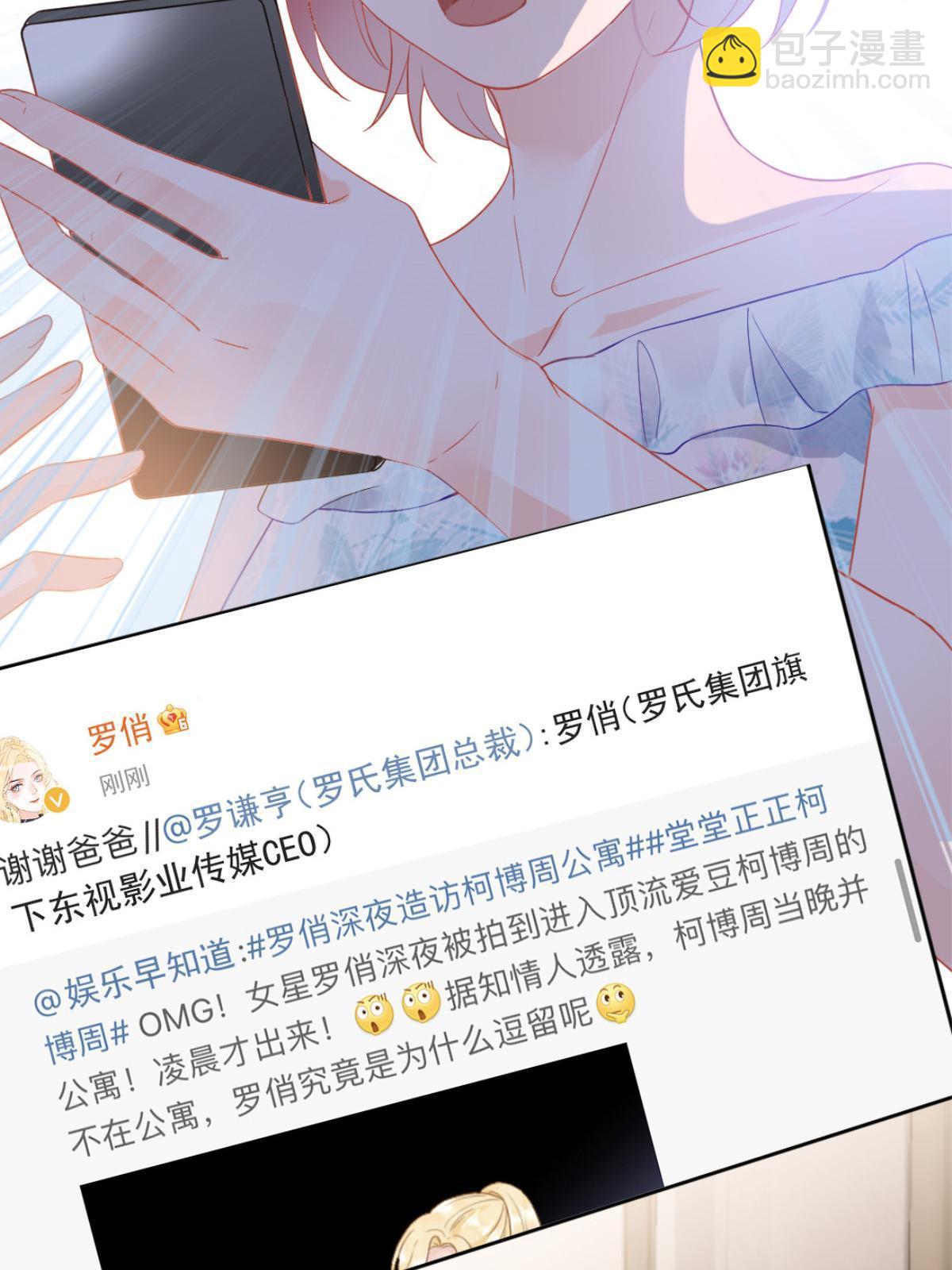 失業後我回去繼承億萬家產 - 01 決定繼承億萬家產(2/2) - 2