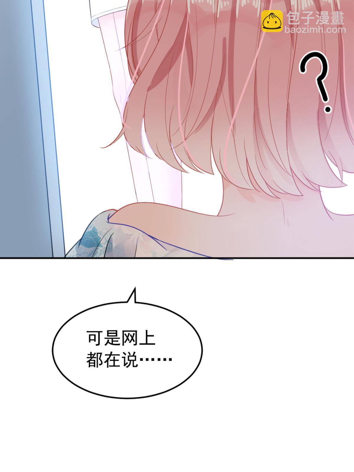 失業後我回去繼承億萬家產 - 01 決定繼承億萬家產(2/2) - 5