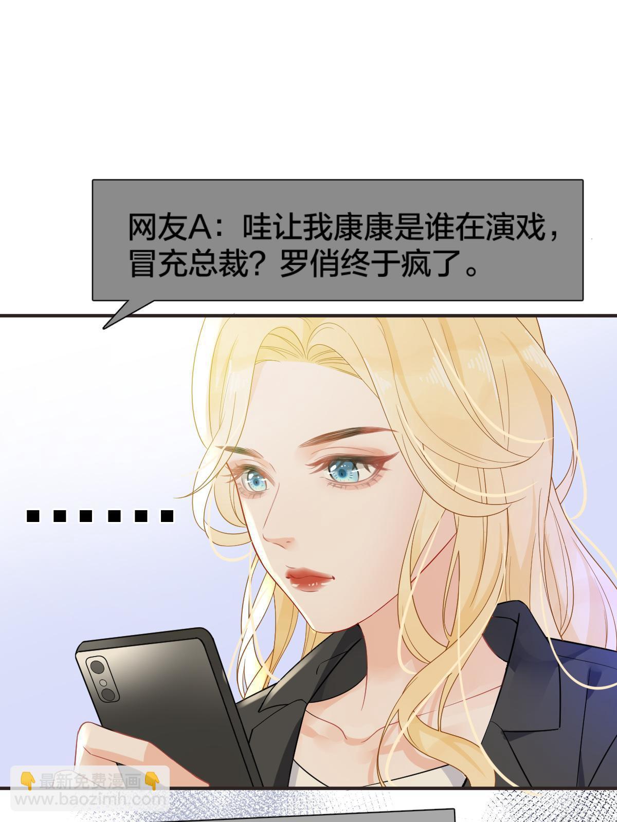 失業後我回去繼承億萬家產 - 01 決定繼承億萬家產(2/2) - 1