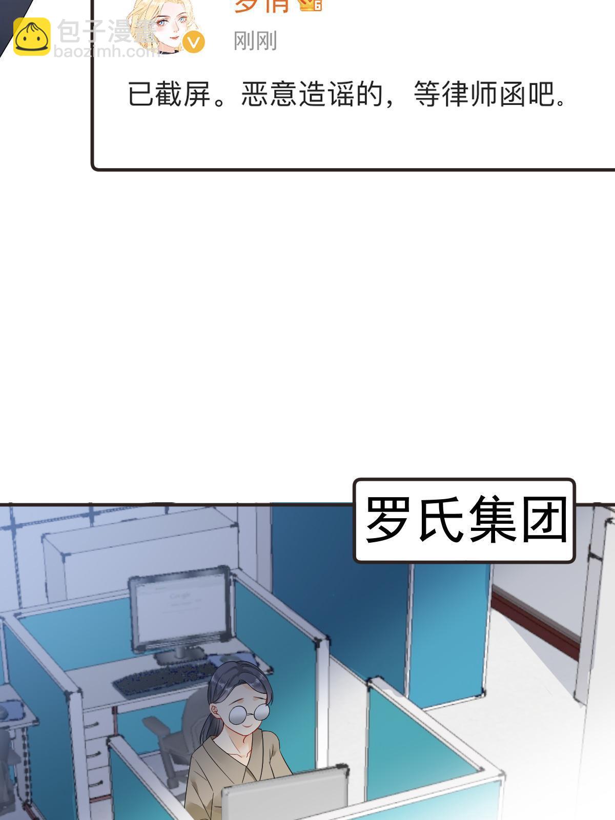 失業後我回去繼承億萬家產 - 01 決定繼承億萬家產(2/2) - 4