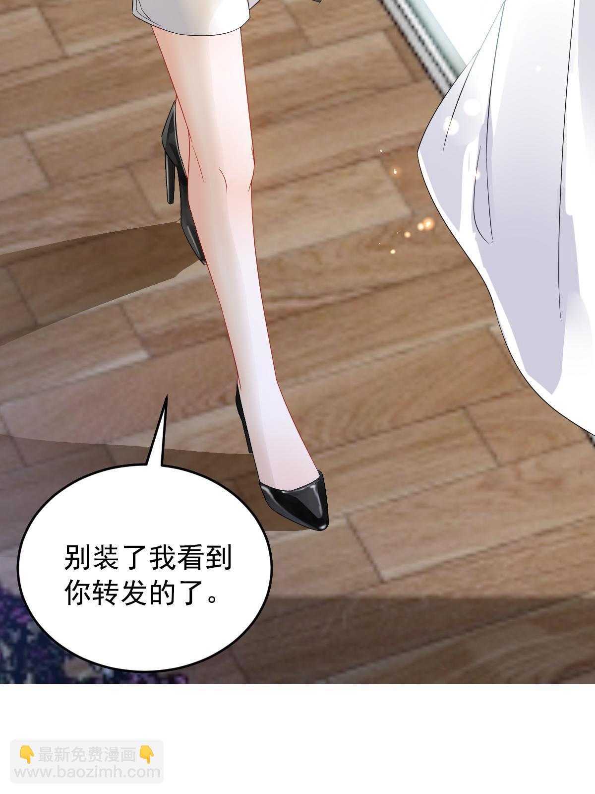 失業後我回去繼承億萬家產 - 01 決定繼承億萬家產(2/2) - 2