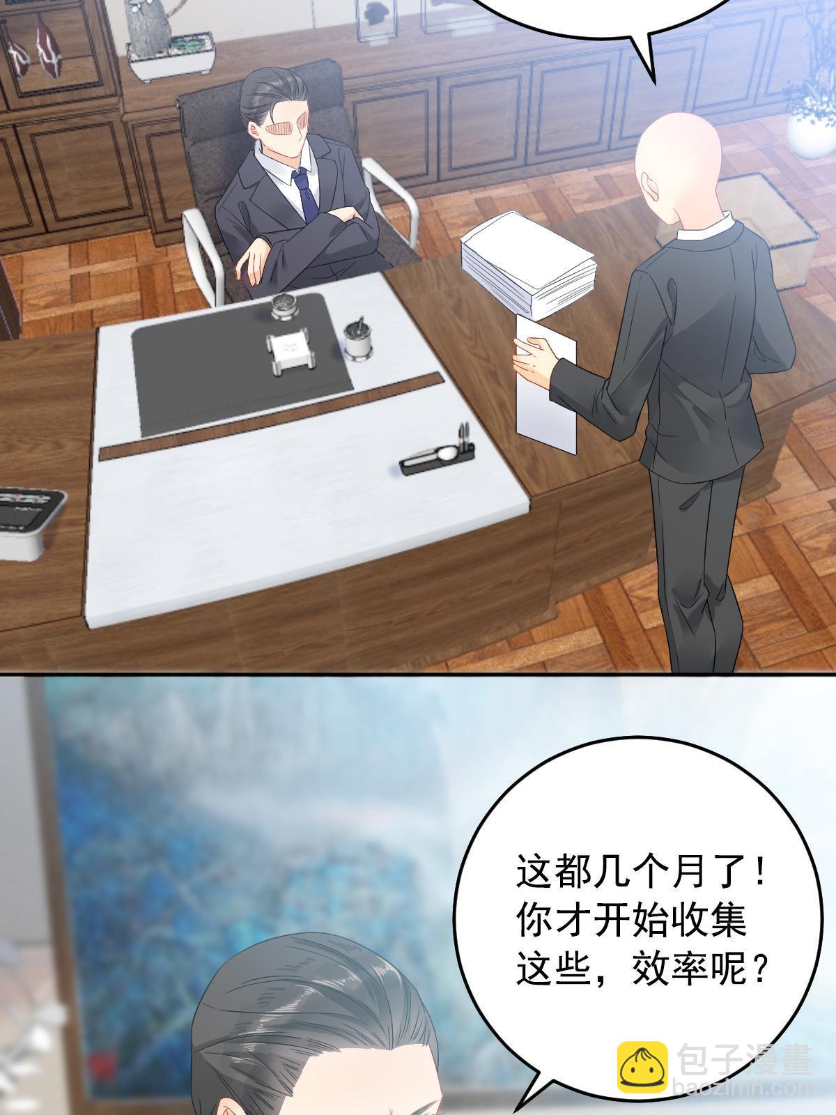 失業後我回去繼承億萬家產 - 01 決定繼承億萬家產(2/2) - 4