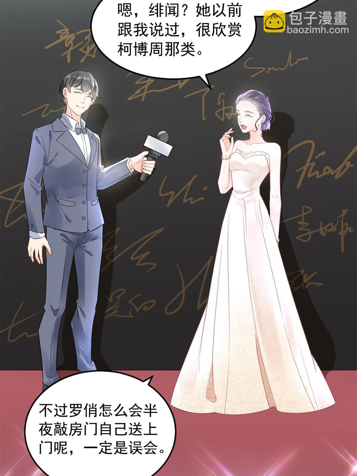 失業後我回去繼承億萬家產 - 01 決定繼承億萬家產(1/2) - 8