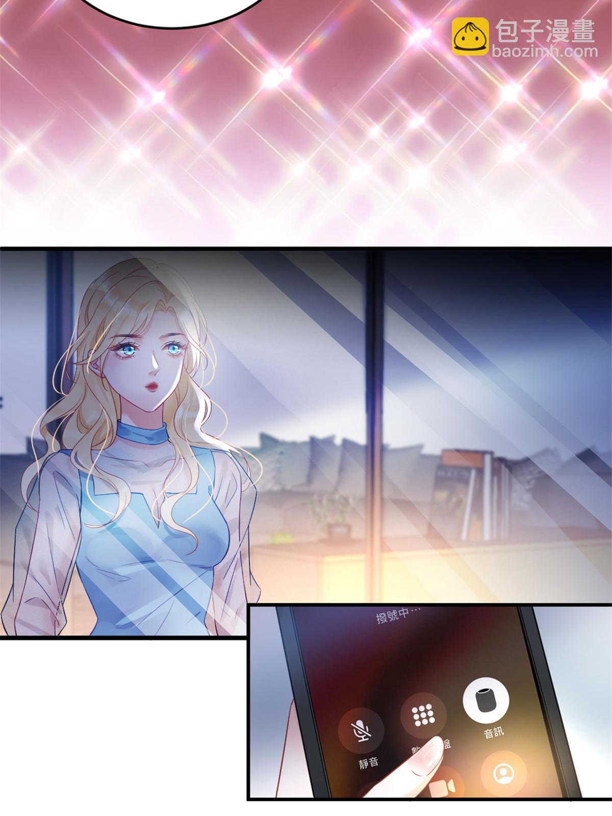 失業後我回去繼承億萬家產 - 01 決定繼承億萬家產(1/2) - 1