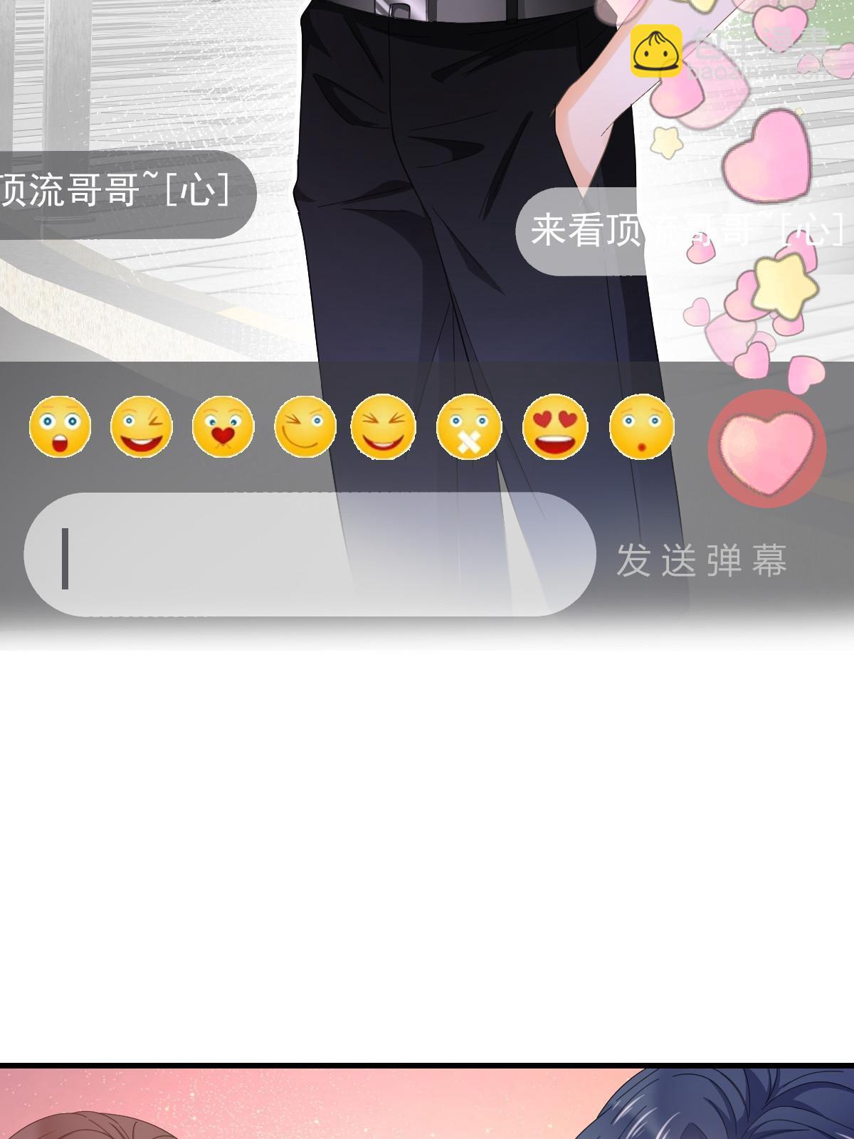 失業後我回去繼承億萬家產 - 19 給前女友撐腰(1/2) - 2