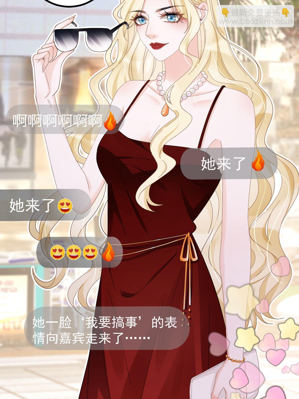 失業後我回去繼承億萬家產 - 19 給前女友撐腰(1/2) - 5