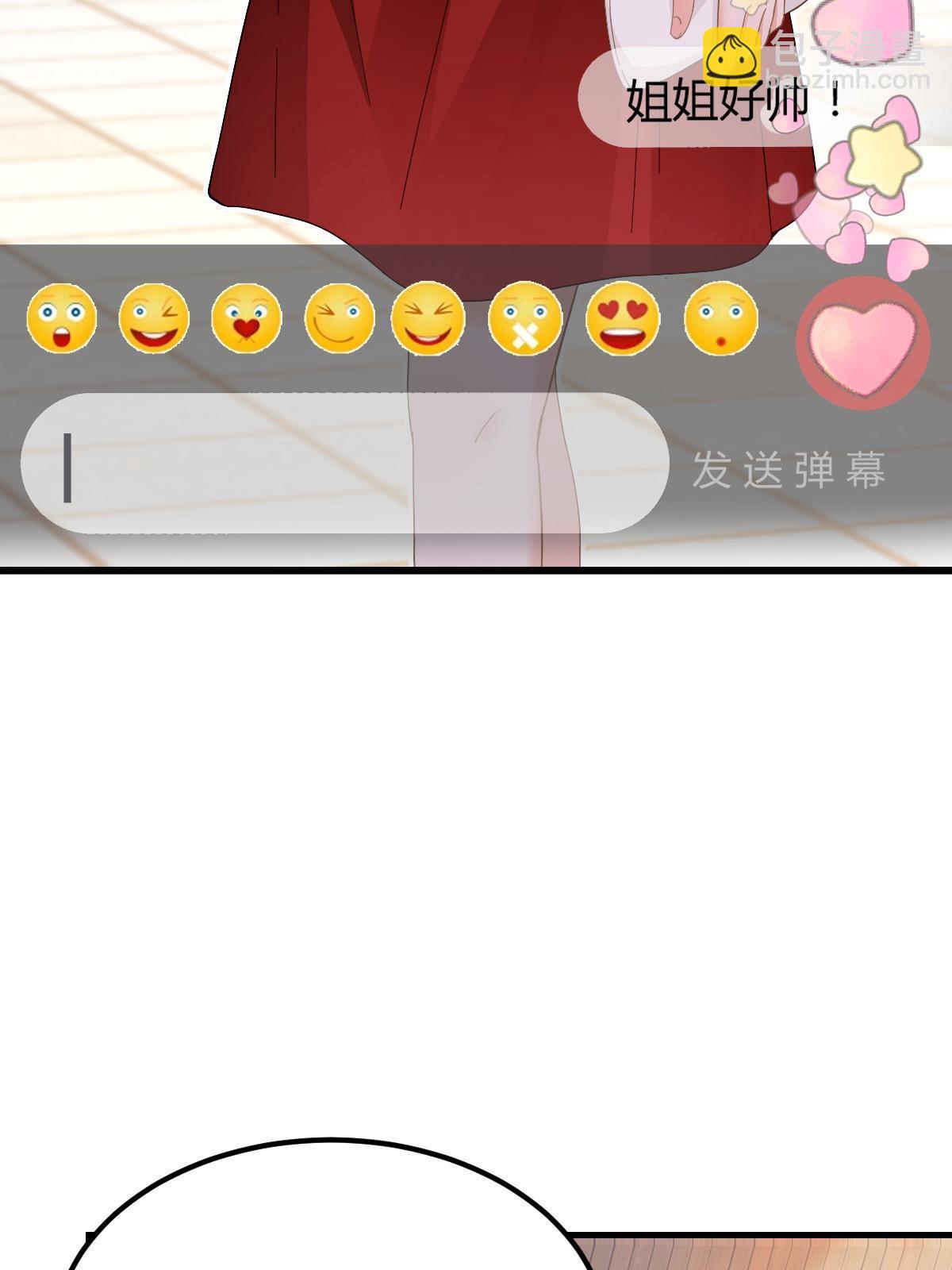 失業後我回去繼承億萬家產 - 19 給前女友撐腰(1/2) - 6