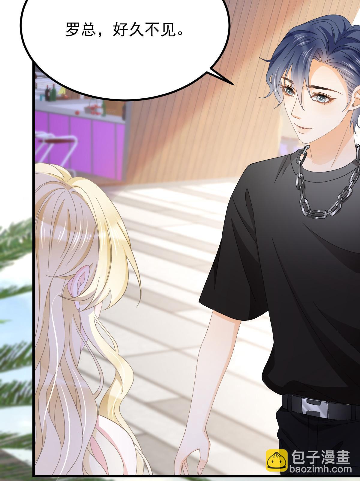 失業後我回去繼承億萬家產 - 19 給前女友撐腰(1/2) - 7