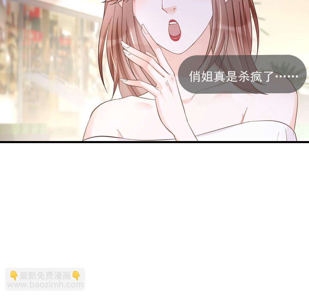 失業後我回去繼承億萬家產 - 19 給前女友撐腰(1/2) - 5