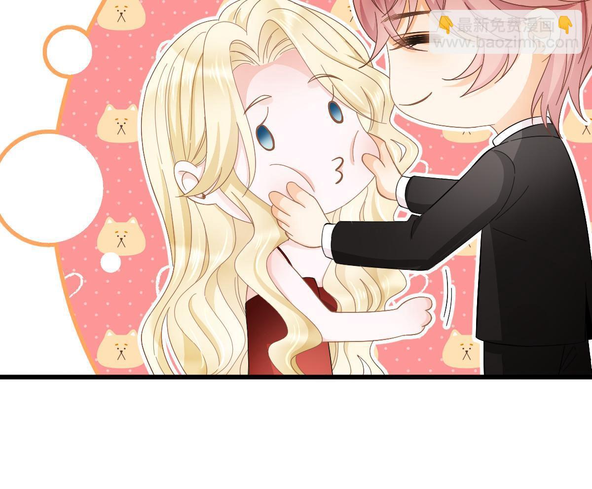 失業後我回去繼承億萬家產 - 19 給前女友撐腰(1/2) - 7