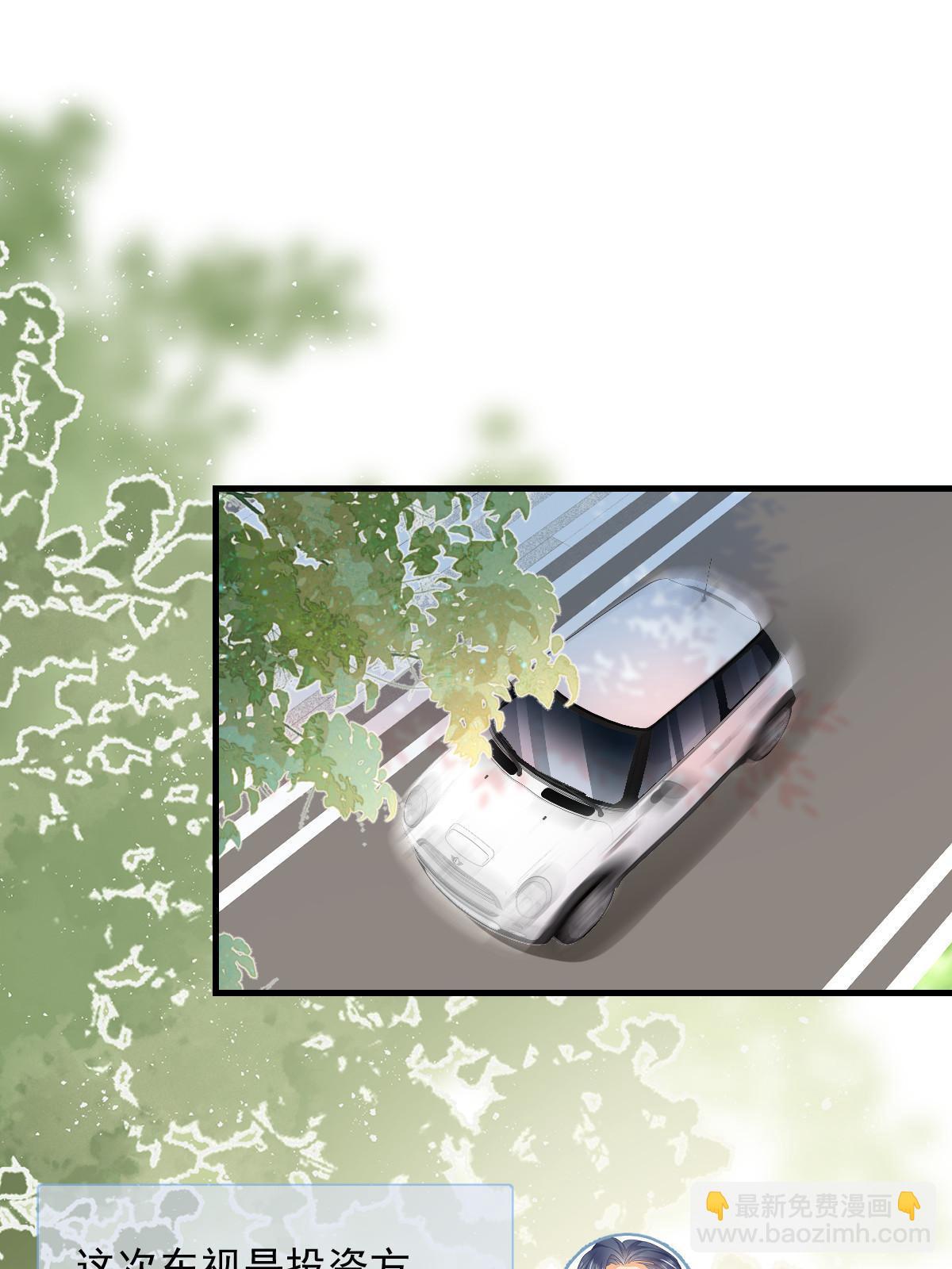 失業後我回去繼承億萬家產 - 19 給前女友撐腰(1/2) - 4