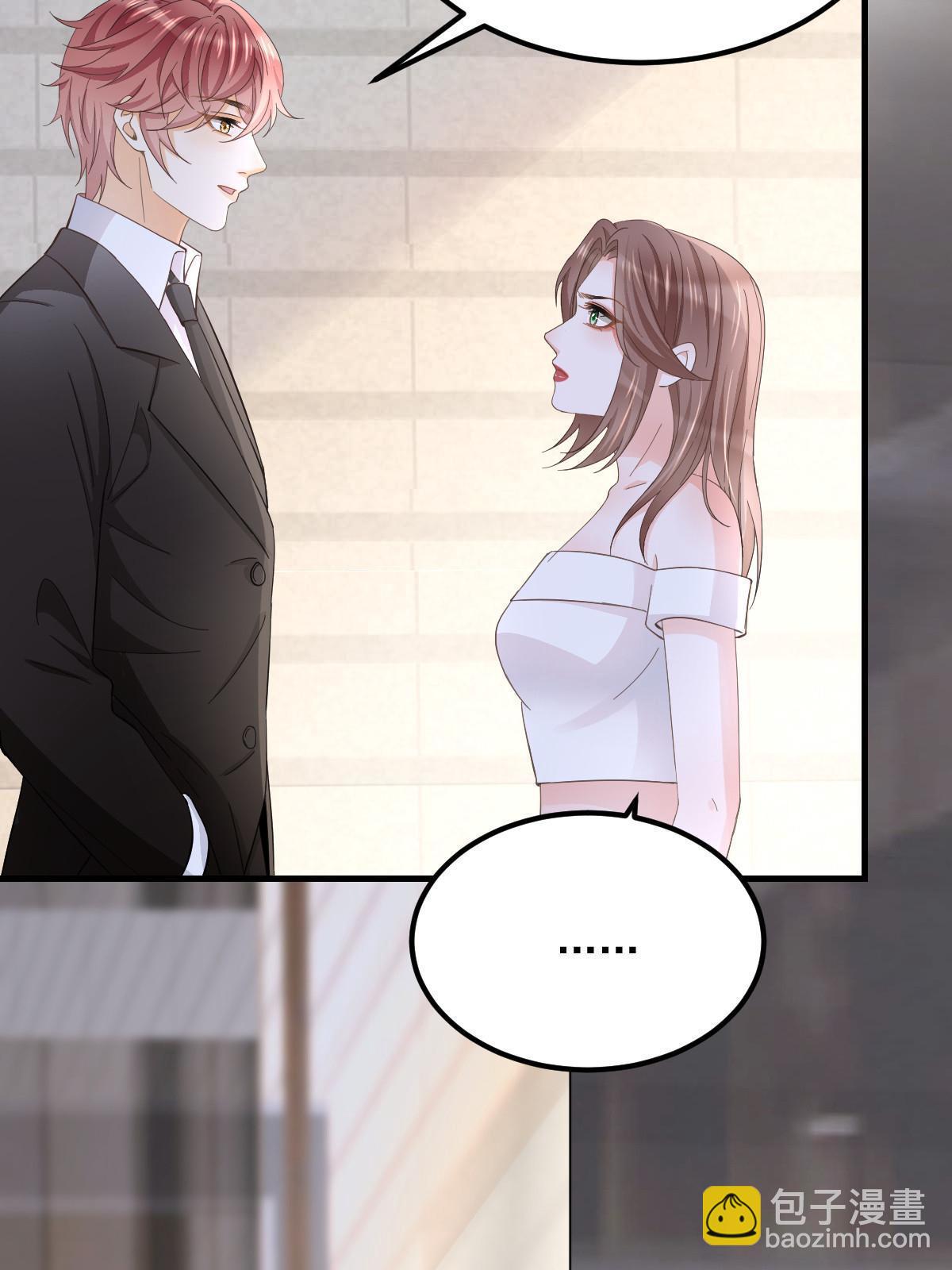 失業後我回去繼承億萬家產 - 19 給前女友撐腰(1/2) - 8