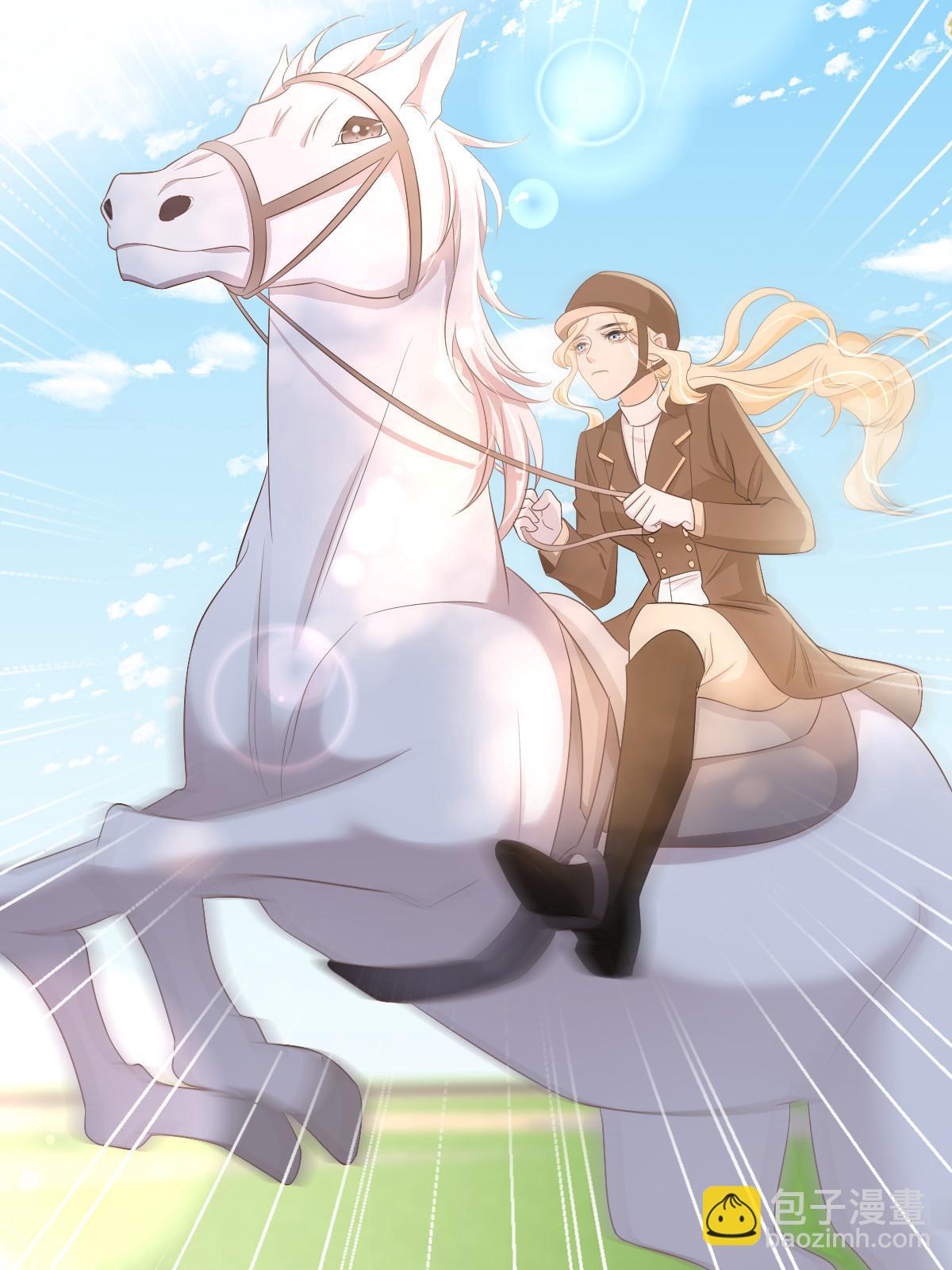 失業後我回去繼承億萬家產 - 21 誰給她的自信？(1/2) - 2