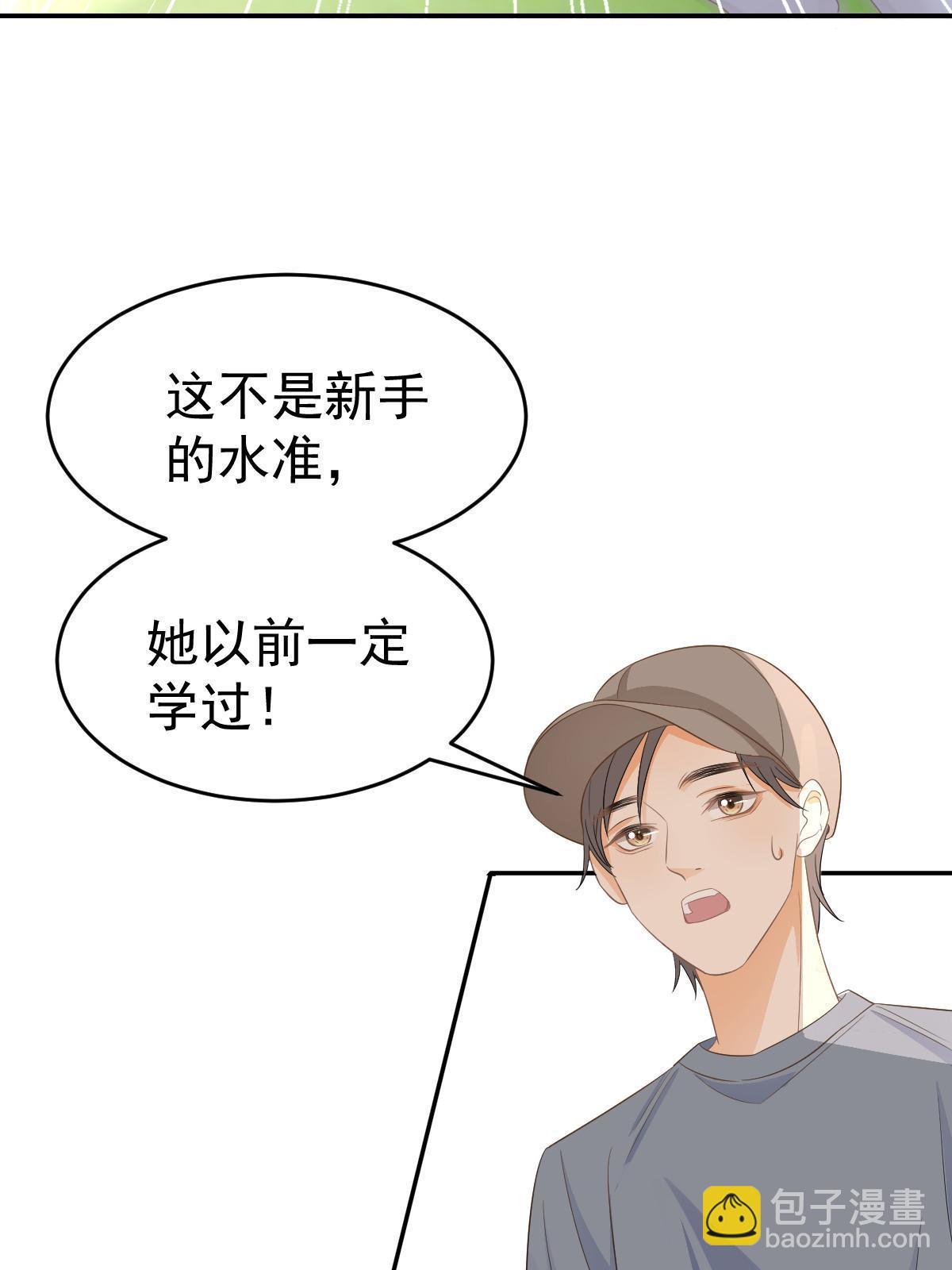 失業後我回去繼承億萬家產 - 21 誰給她的自信？(2/2) - 5