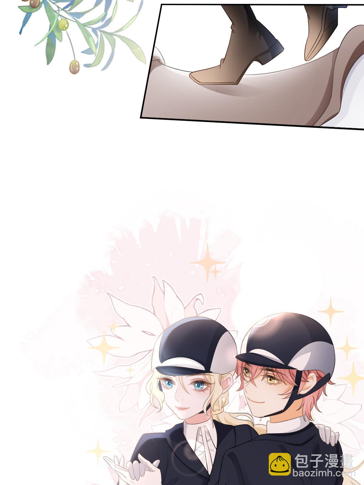 失業後我回去繼承億萬家產 - 21 誰給她的自信？(2/2) - 4