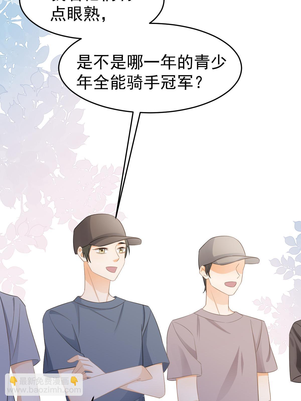 失業後我回去繼承億萬家產 - 21 誰給她的自信？(2/2) - 1