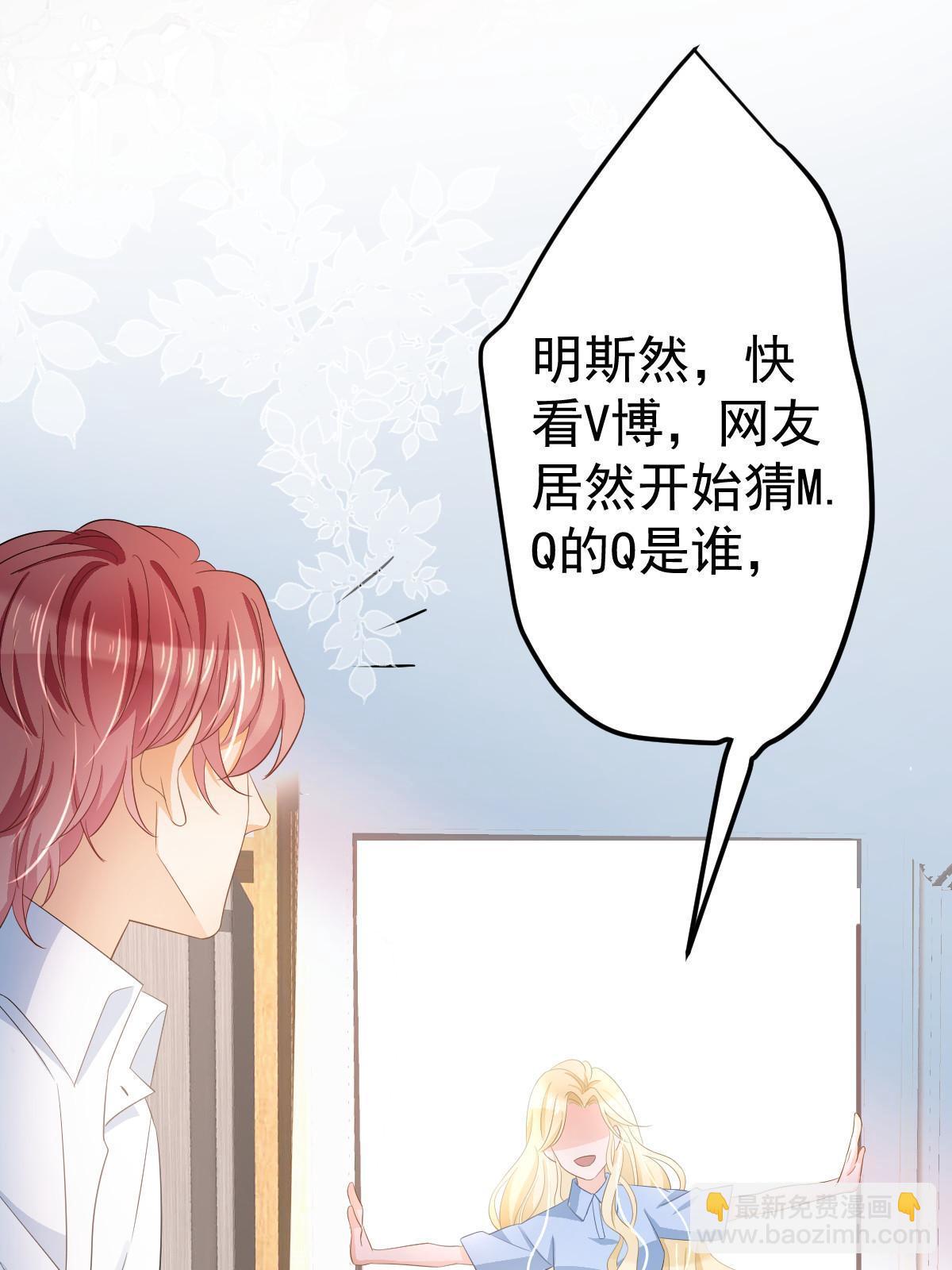 失業後我回去繼承億萬家產 - 21 誰給她的自信？(2/2) - 4