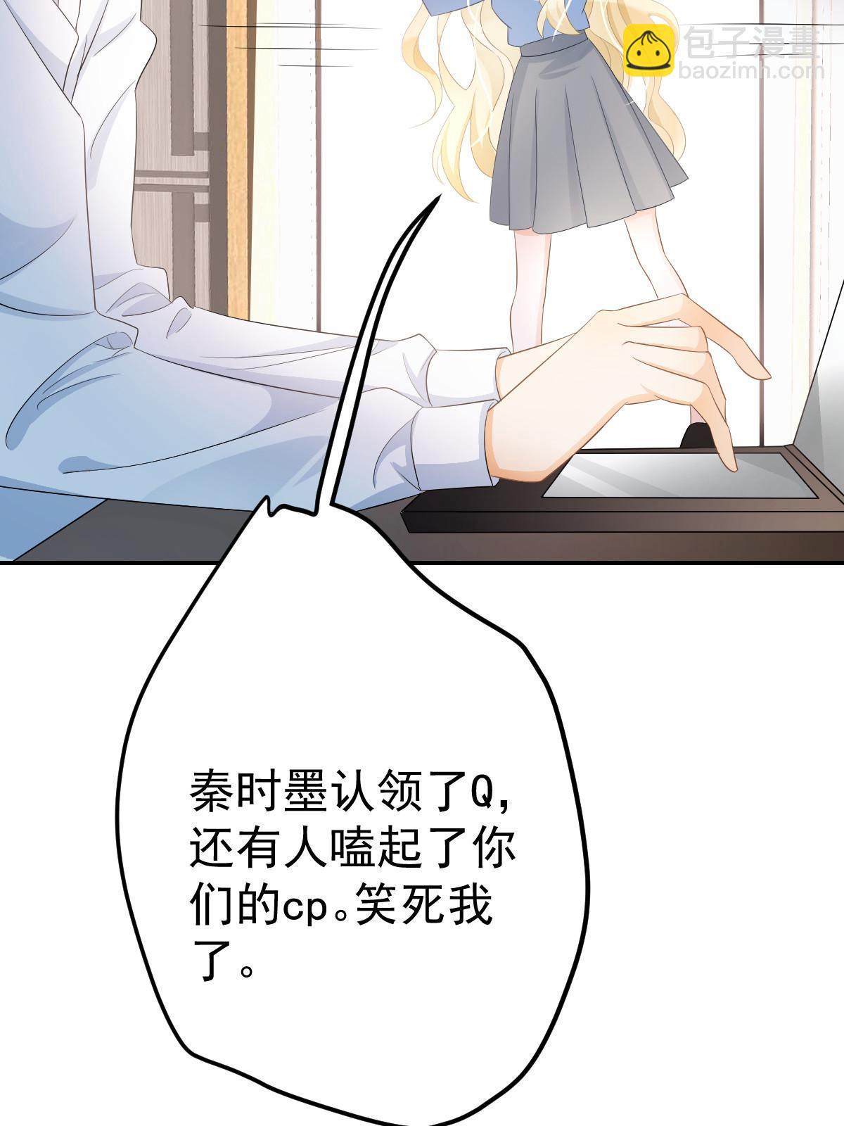 失業後我回去繼承億萬家產 - 21 誰給她的自信？(2/2) - 5