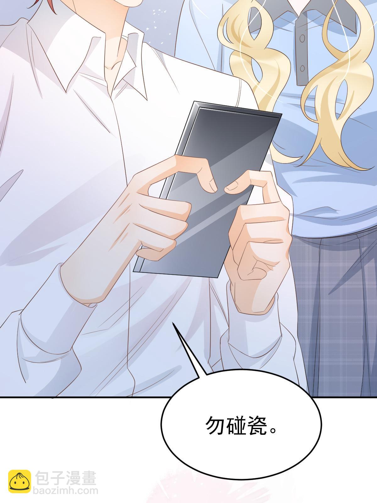 失業後我回去繼承億萬家產 - 21 誰給她的自信？(2/2) - 2