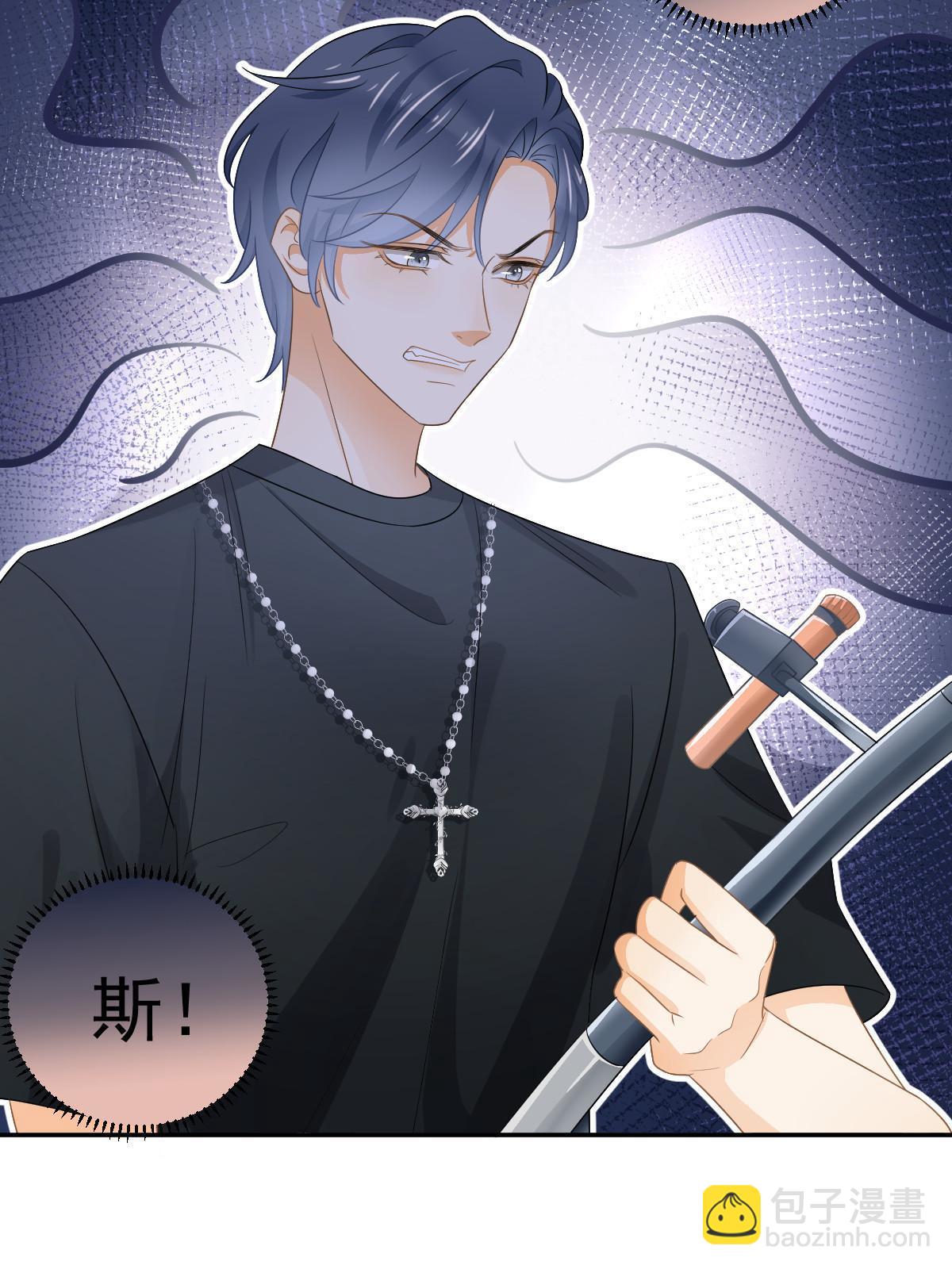 失業後我回去繼承億萬家產 - 23 全面碾壓(1/2) - 8