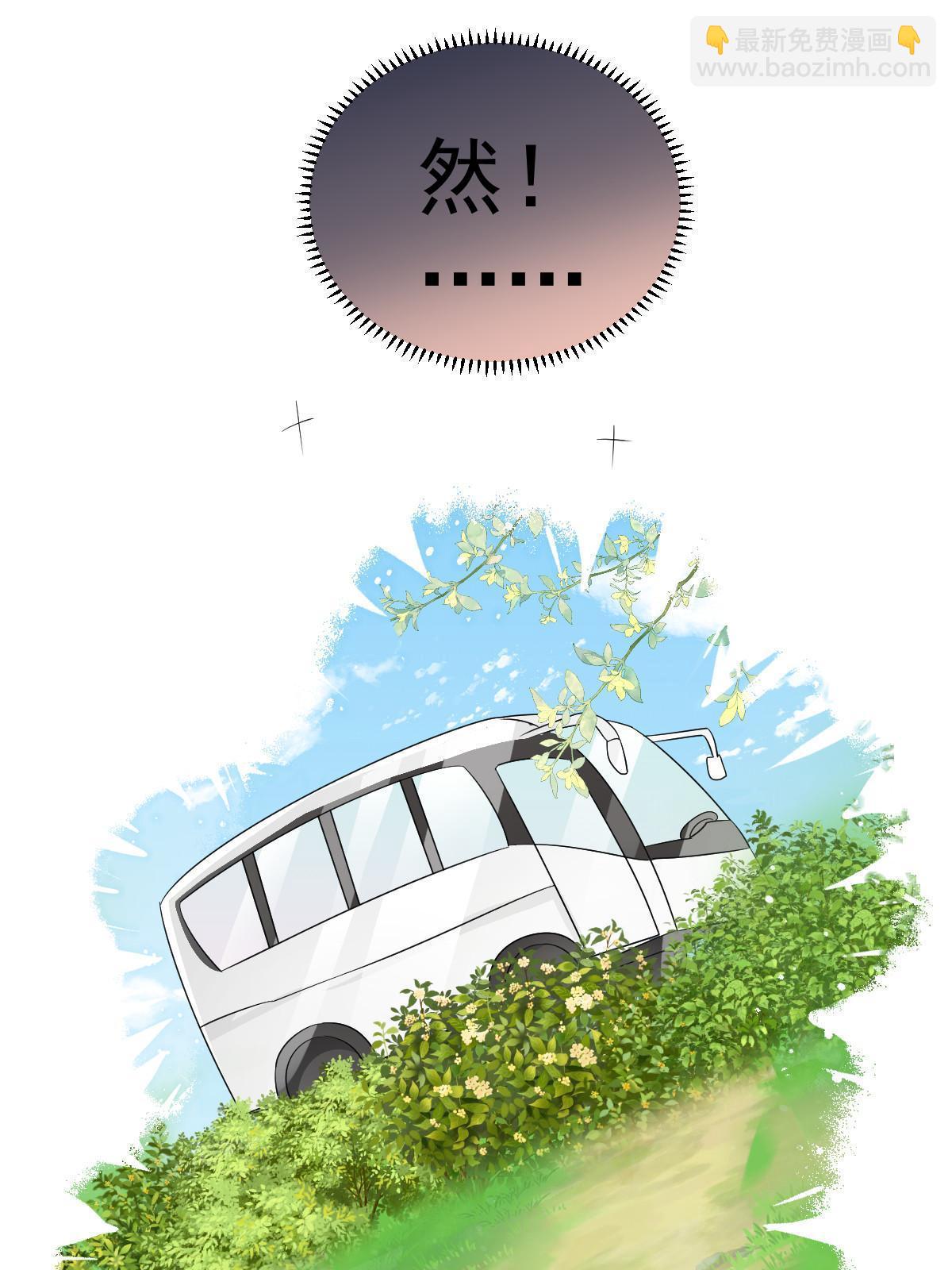 失業後我回去繼承億萬家產 - 23 全面碾壓(1/2) - 1