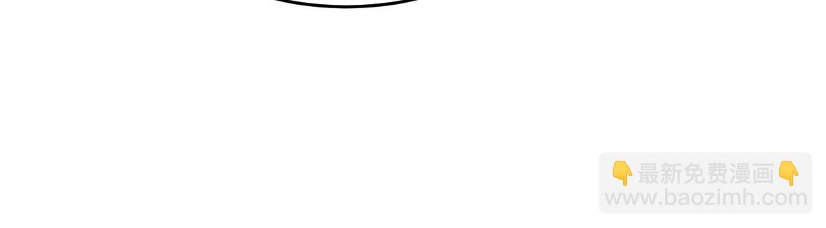 失業後我回去繼承億萬家產 - 23 全面碾壓(1/2) - 4