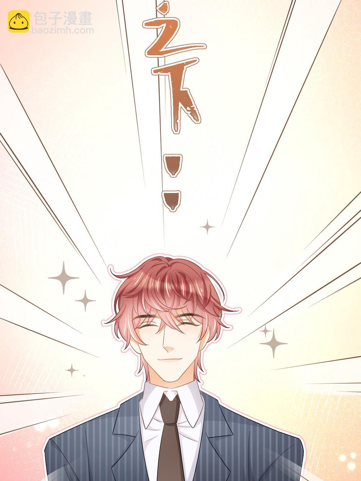 失業後我回去繼承億萬家產 - 23 全面碾壓(1/2) - 6