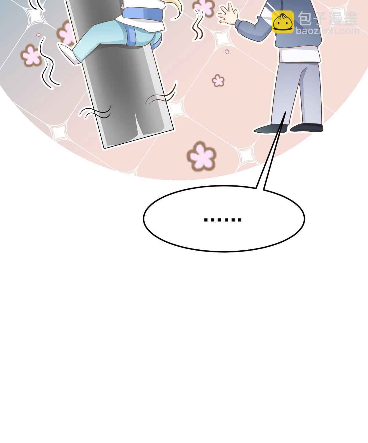 失業後我回去繼承億萬家產 - 23 全面碾壓(1/2) - 4